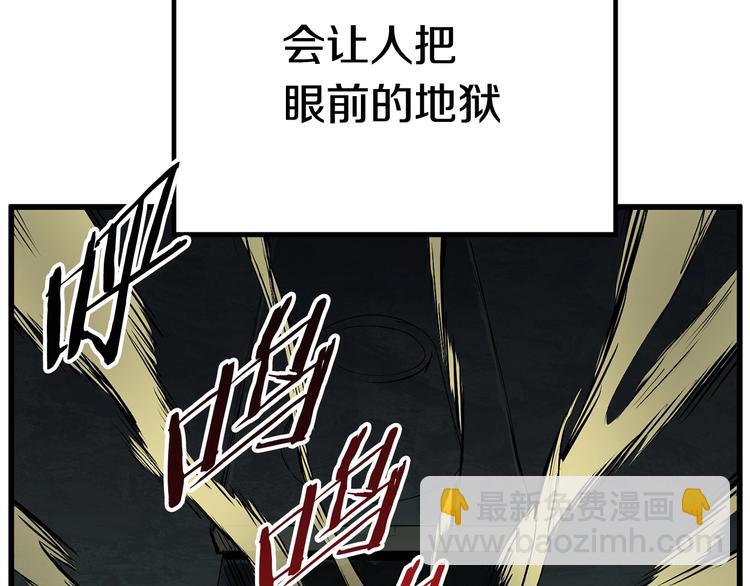 第9话 杀机42