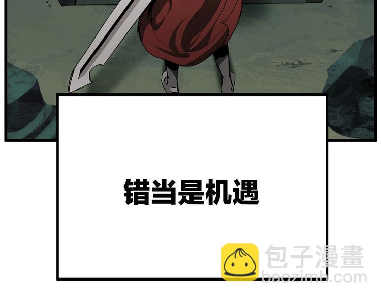 第9话 杀机44