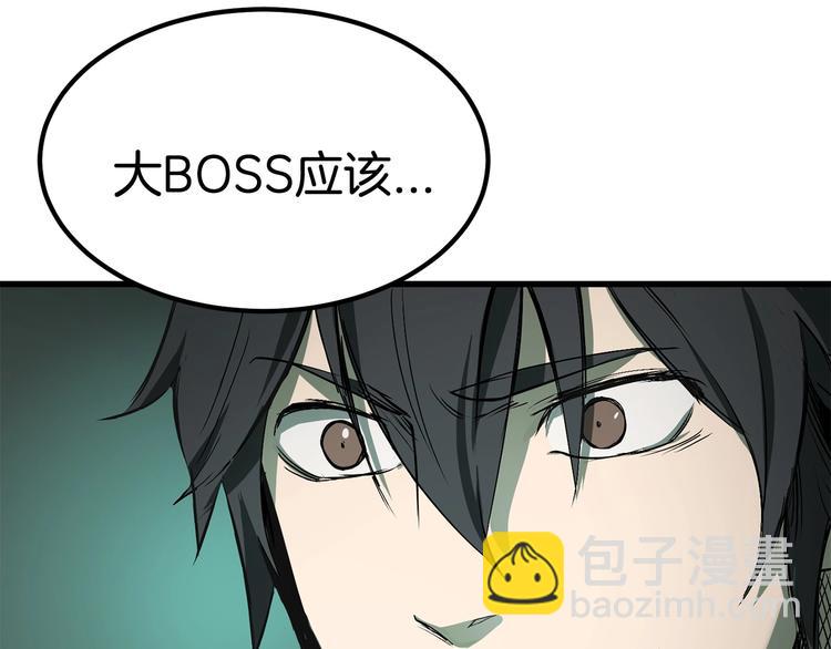 第9话 杀机46