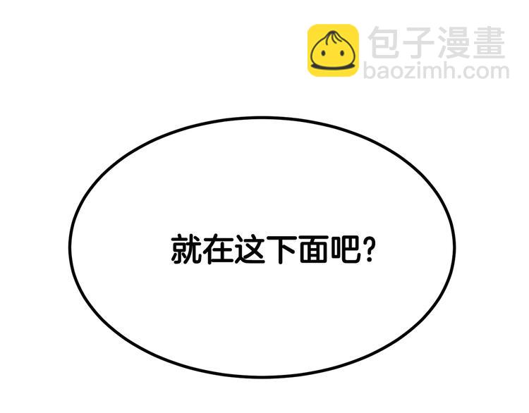 第9话 杀机48