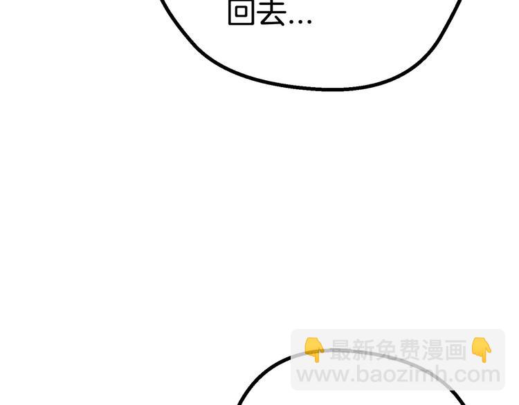 第9话 杀机63