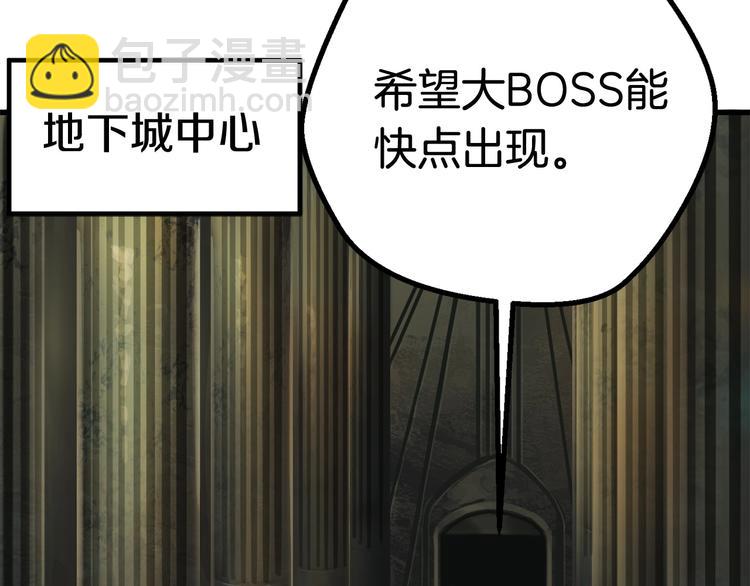 第9话 杀机64