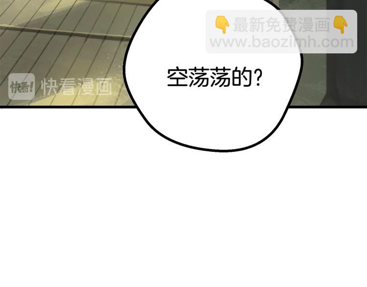 第9话 杀机66