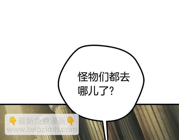 第9话 杀机67
