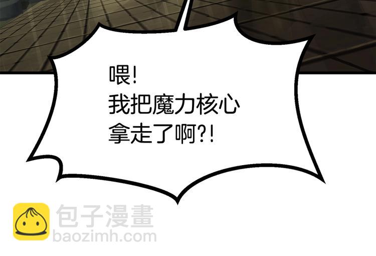 第9话 杀机69