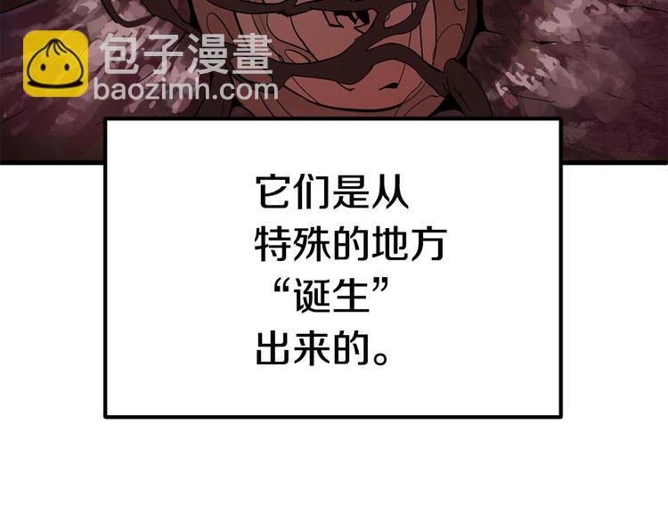 第9话 杀机7