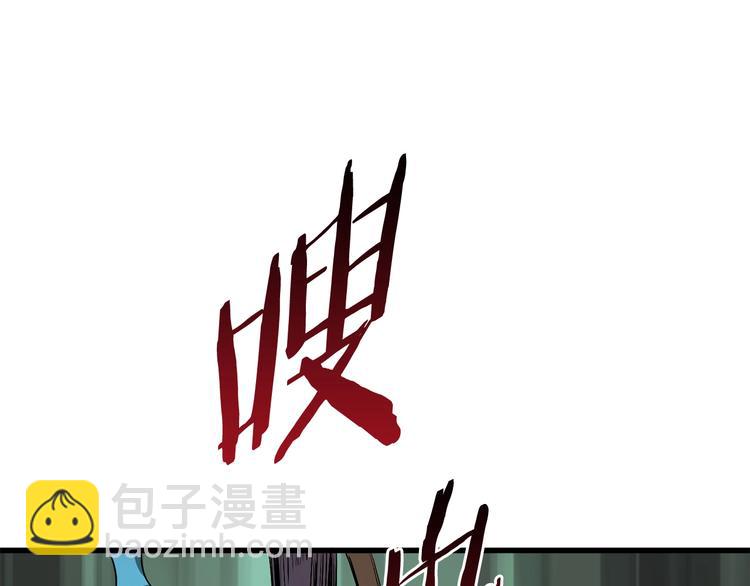 第9话 杀机73