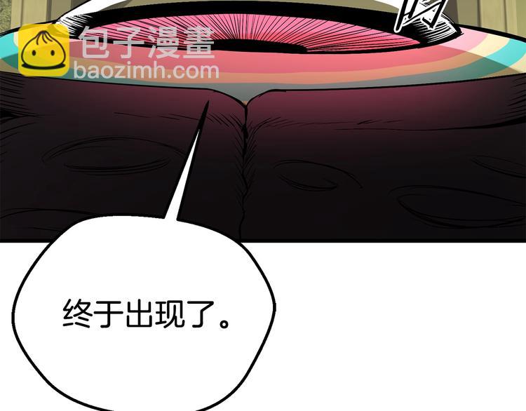 第9话 杀机80