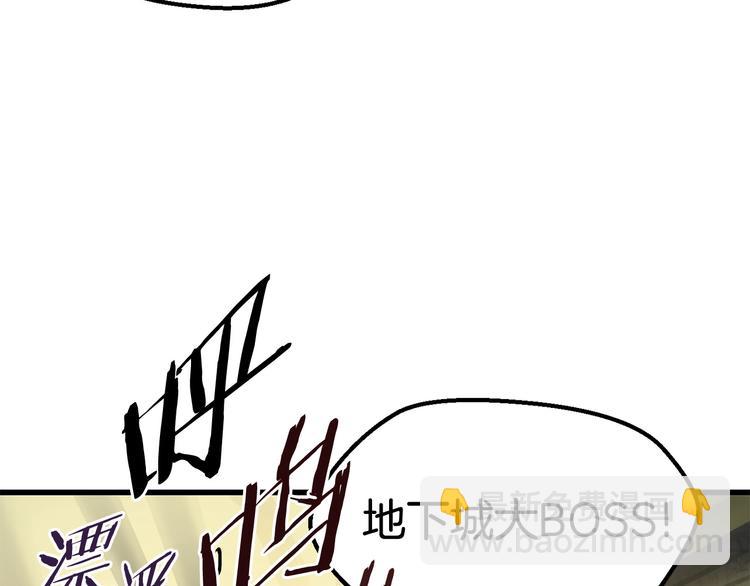 第9话 杀机81
