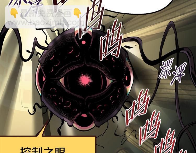 第9话 杀机82