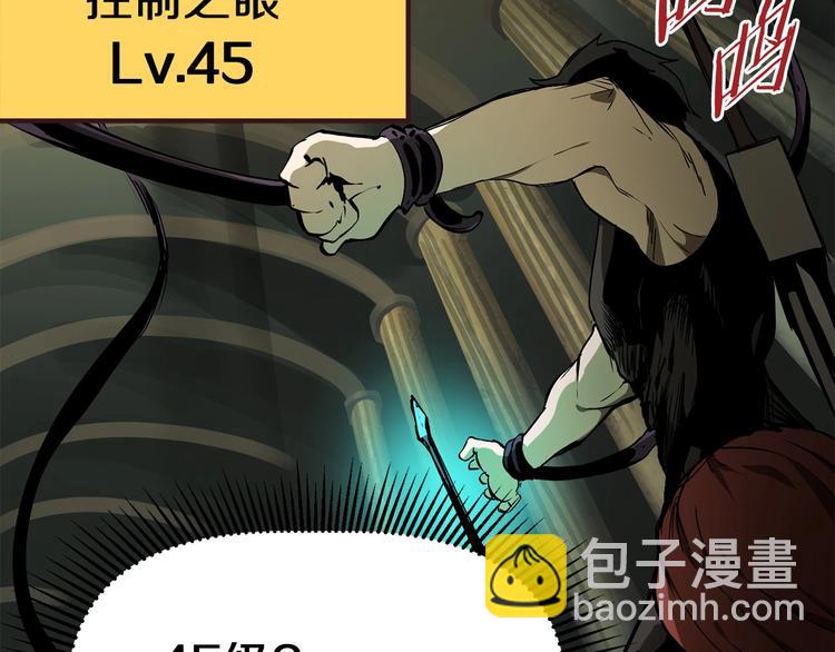 第9话 杀机83