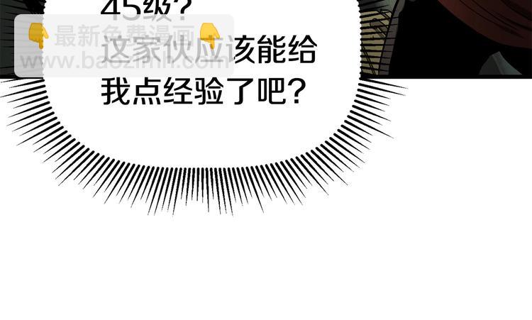 第9话 杀机84