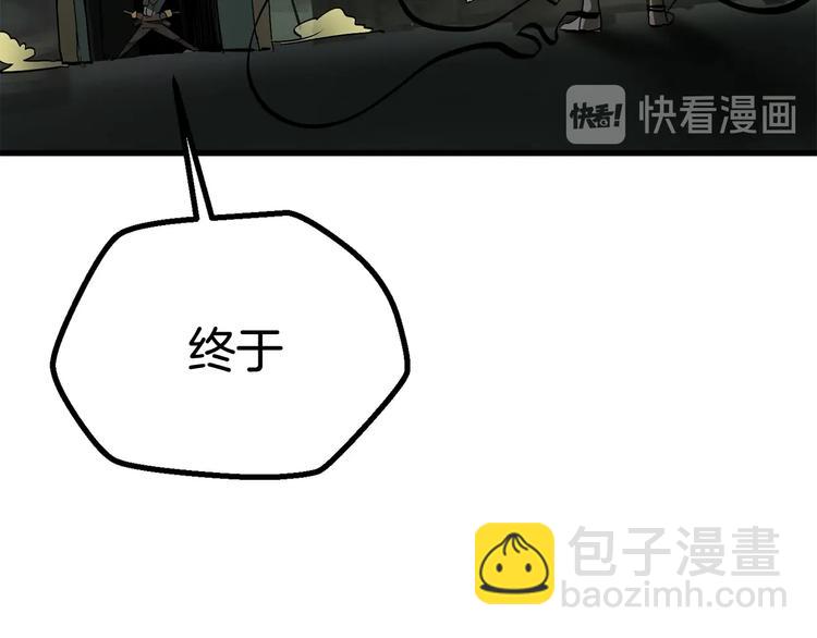 第9话 杀机91