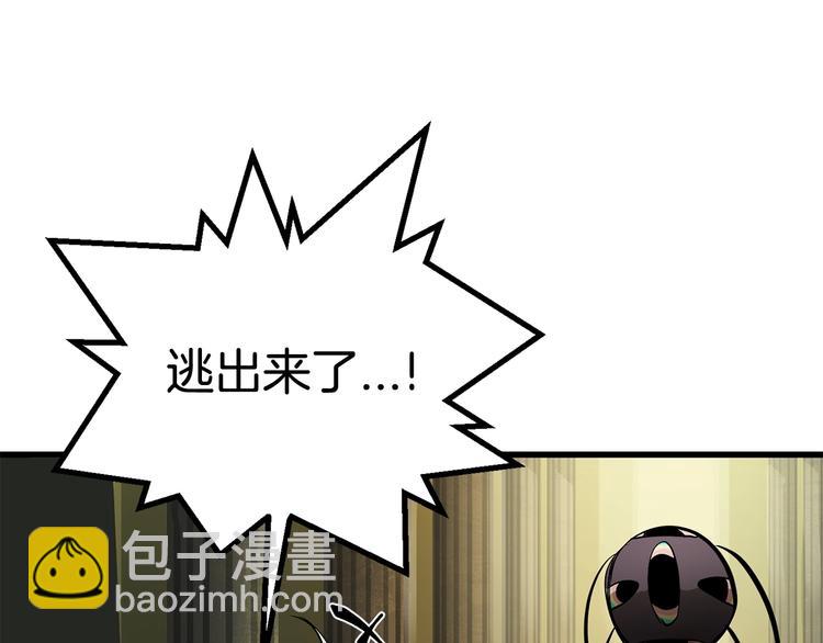第9话 杀机92