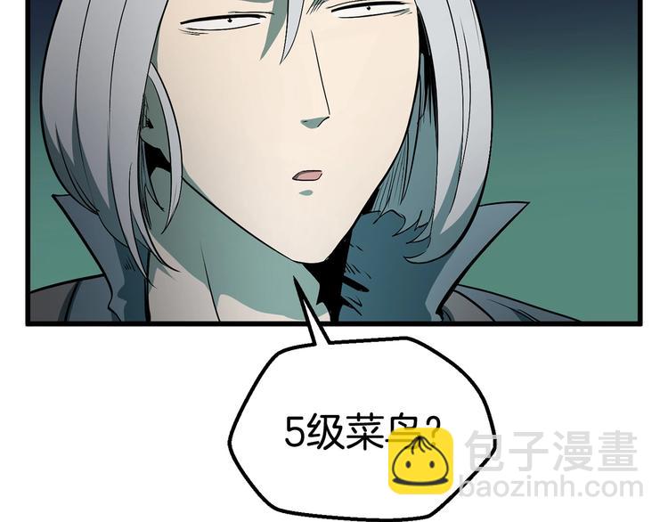 第9话 杀机99