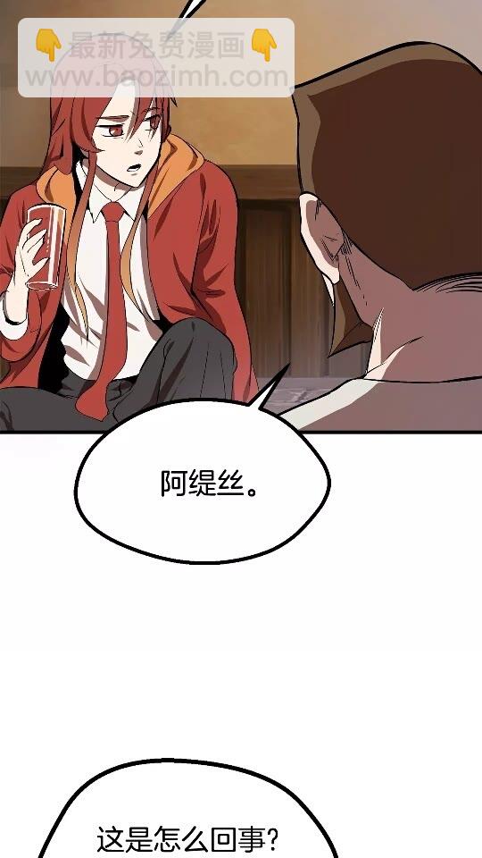 第13话 不辞而别10