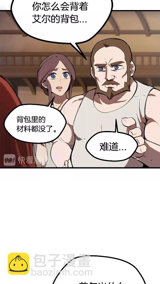 第13话 不辞而别11