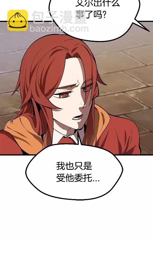 第13话 不辞而别12
