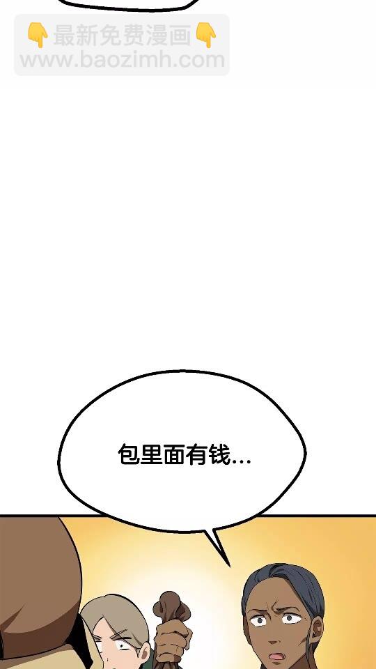 第13话 不辞而别14