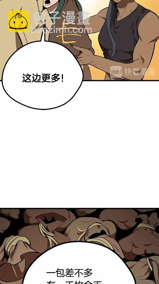 第13话 不辞而别15