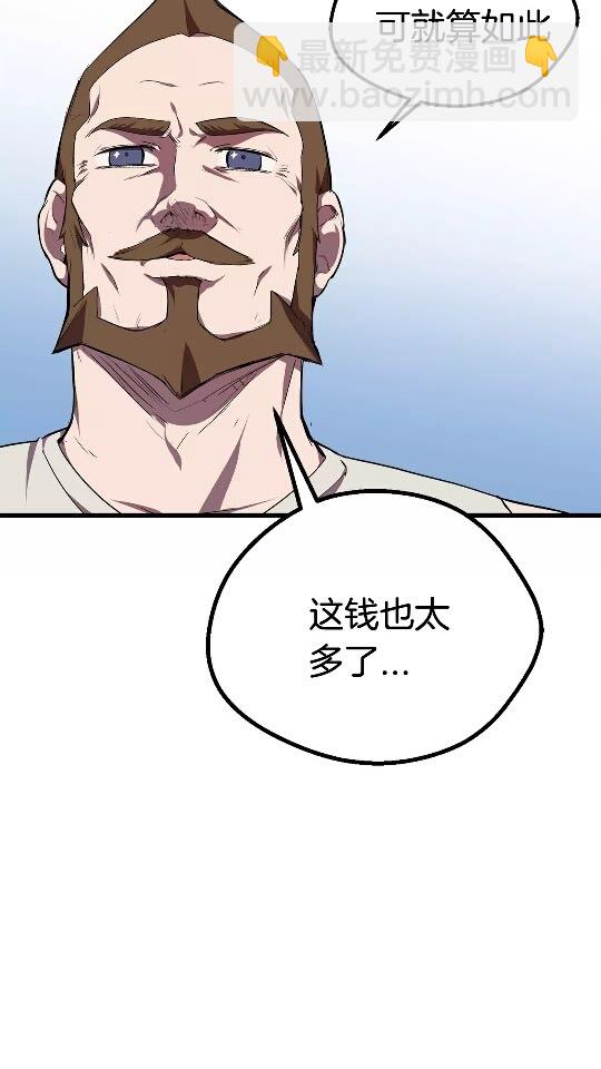 第13话 不辞而别17