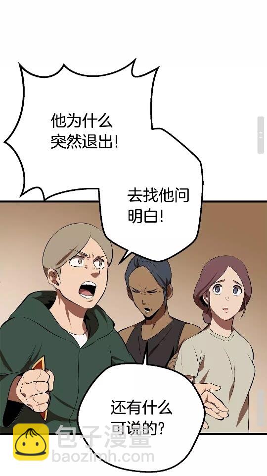 第13话 不辞而别48