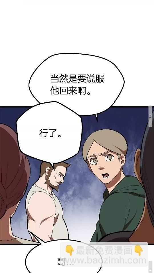 第13话 不辞而别53