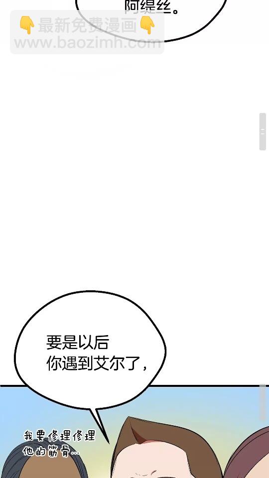 第13话 不辞而别56