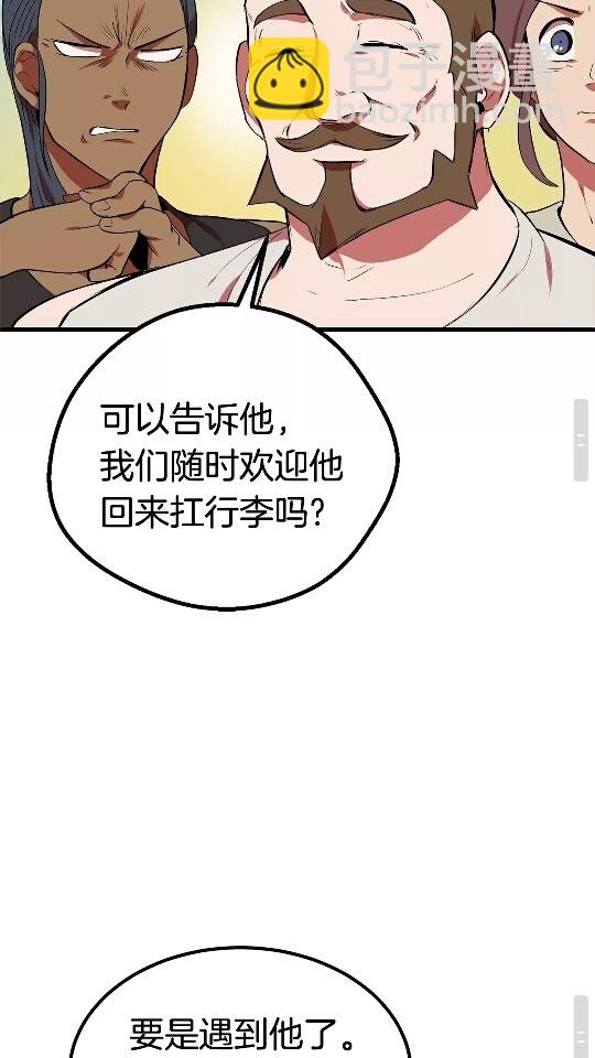 第13话 不辞而别57