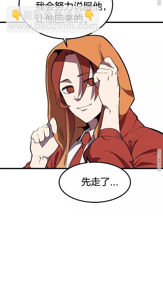 第13话 不辞而别58