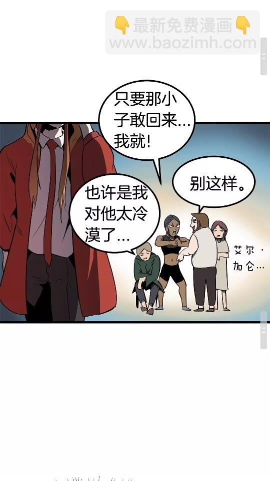 第13话 不辞而别59