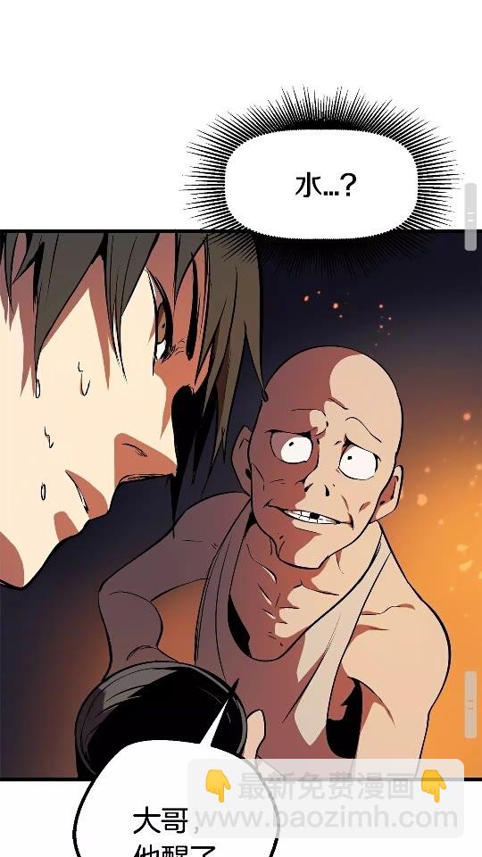 第13话 不辞而别64