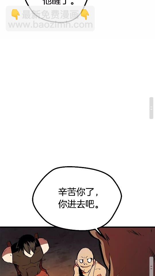 第13话 不辞而别65