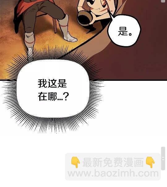 第13话 不辞而别66
