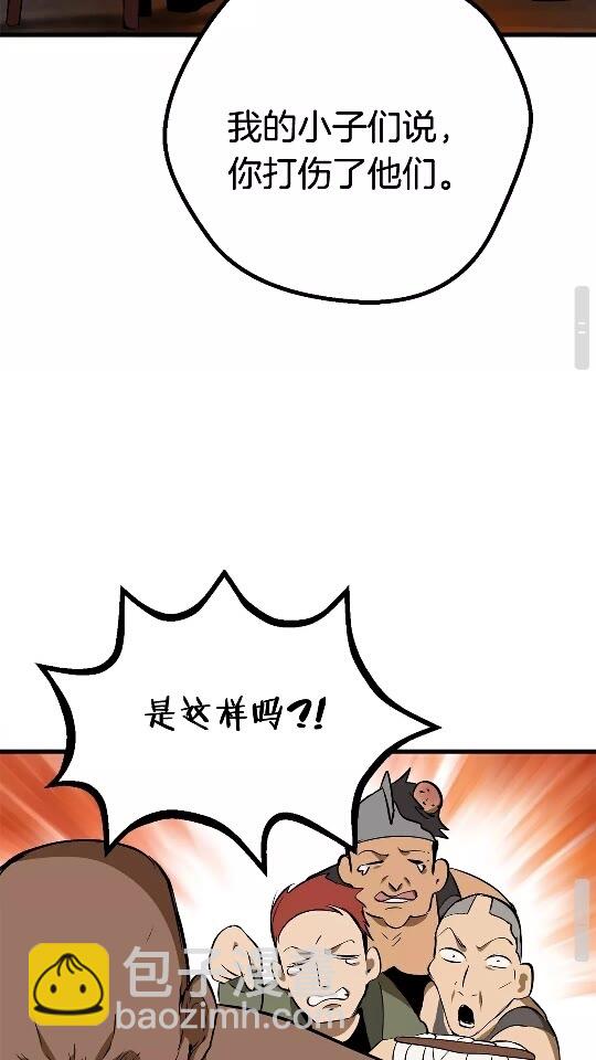 第13话 不辞而别68