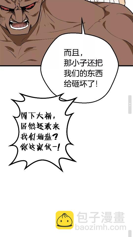 第13话 不辞而别69