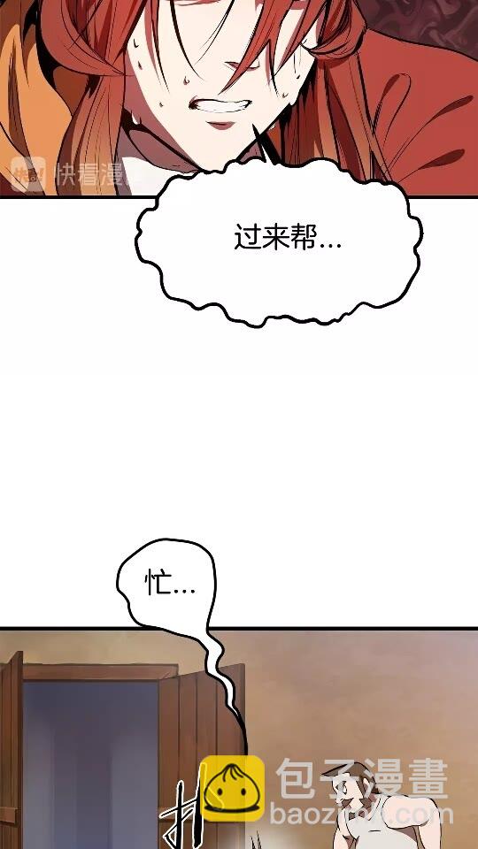 第13话 不辞而别7