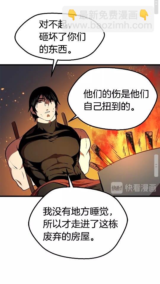 第13话 不辞而别70