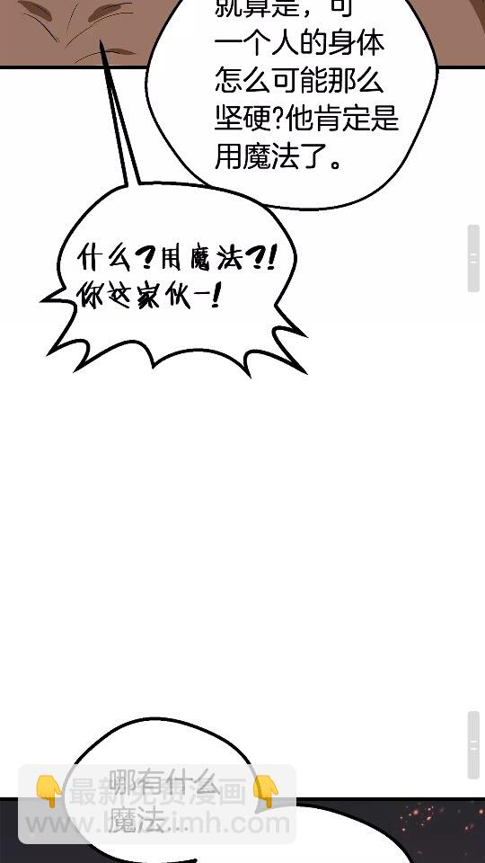 第13话 不辞而别72