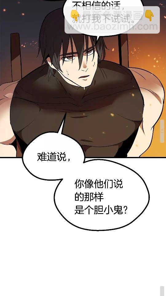 第13话 不辞而别73