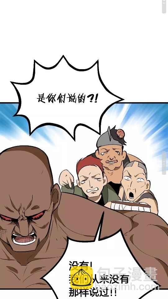第13话 不辞而别74
