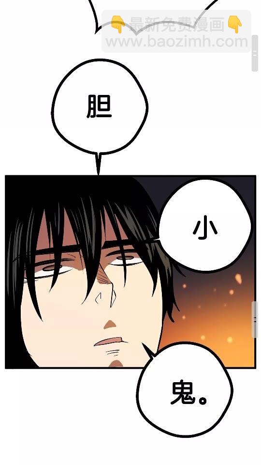 第13话 不辞而别75