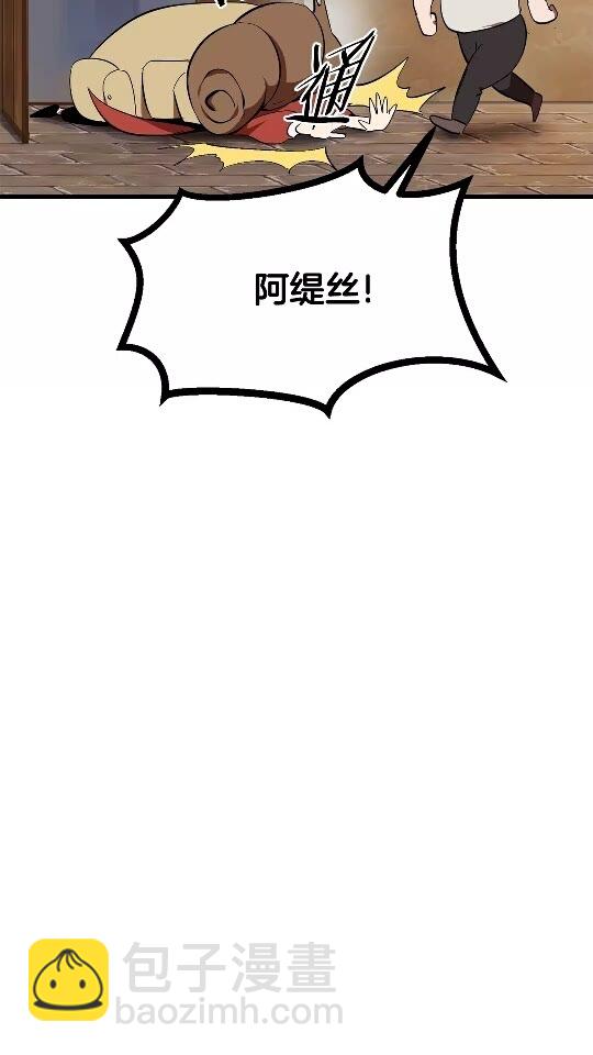 第13话 不辞而别8