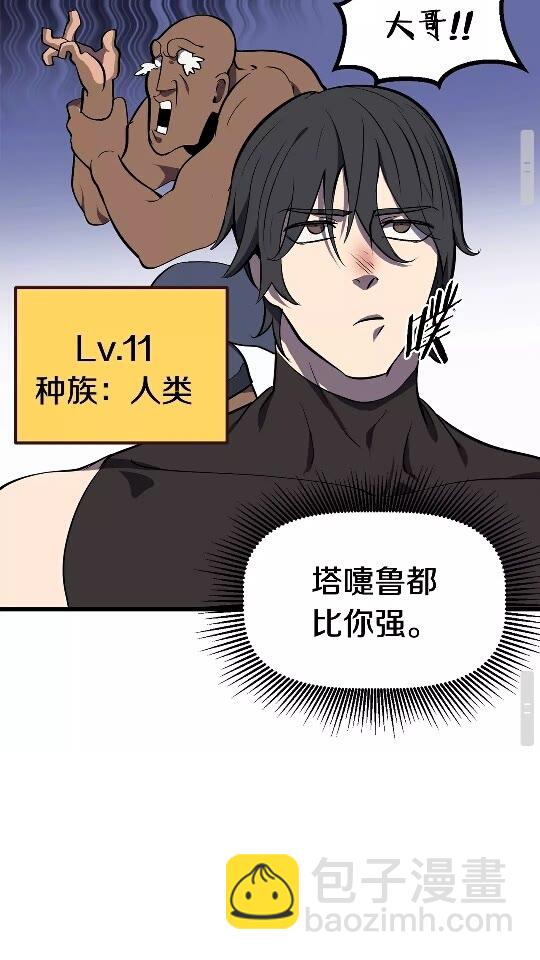 第13话 不辞而别80