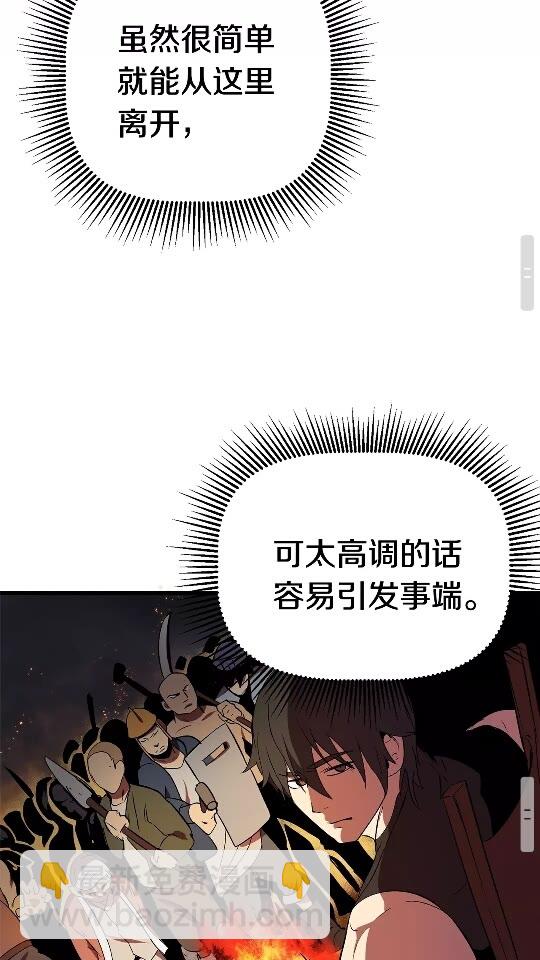 第13话 不辞而别83