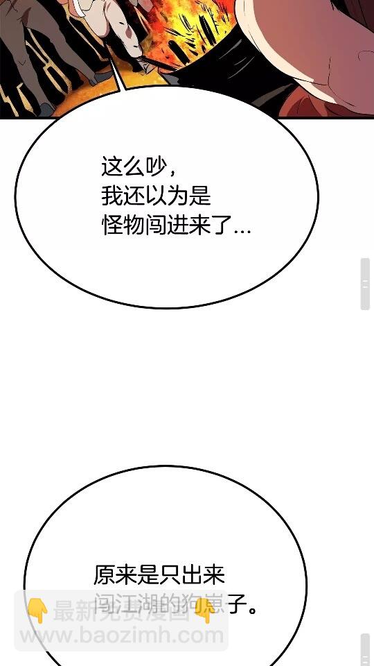 第13话 不辞而别84