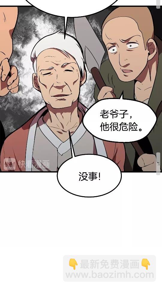 第13话 不辞而别85