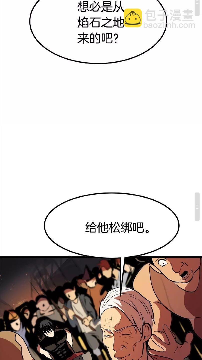 第13话 不辞而别90