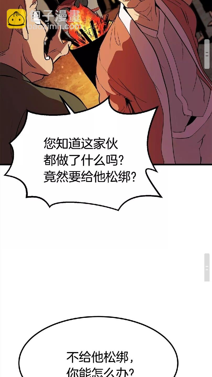 第13话 不辞而别91