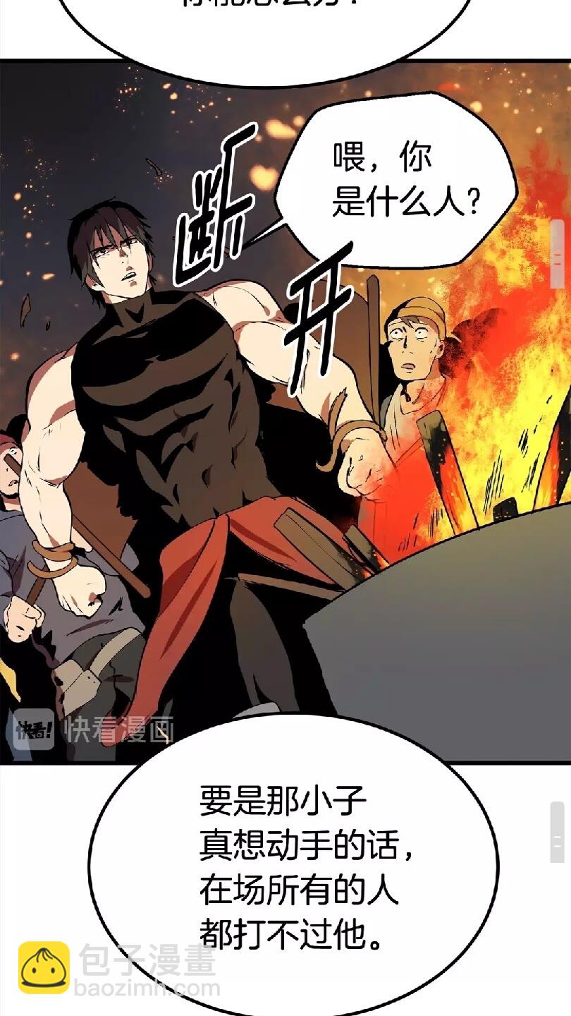 第13话 不辞而别92